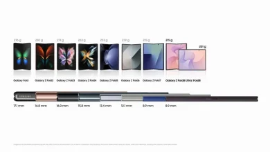 Samsung reduce el peso del Galaxy Z Fold8 a 201 gramos: ¿qué deben saber los usuarios dominicanos?